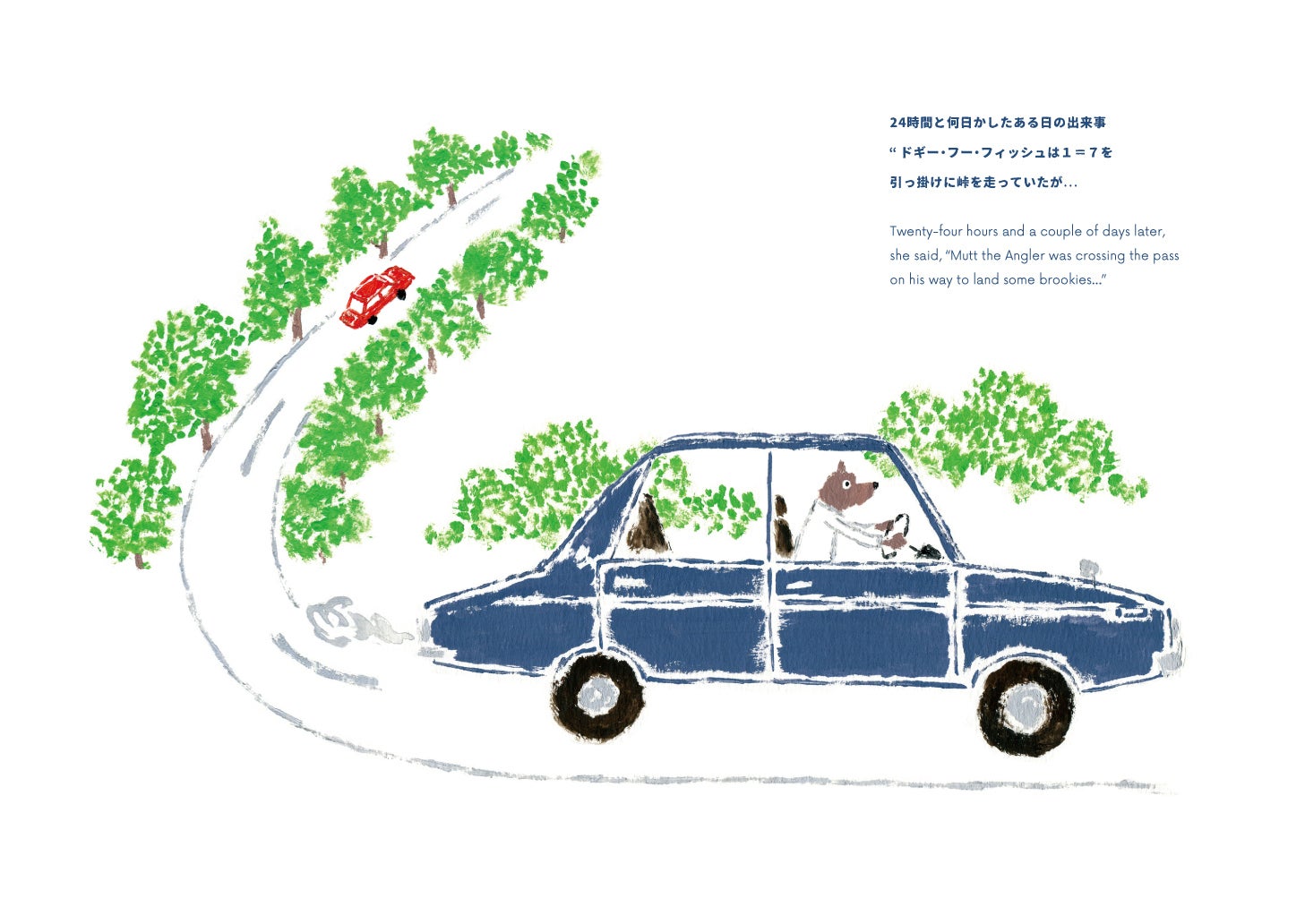 福島県郡山市にあったカフェ Playtime Cafe の絵本をつくりたい Campfire キャンプファイヤー 福島県郡山市にあったカフェ Playtime Cafe の絵本をつくりたい Campfire キャンプファイヤー
