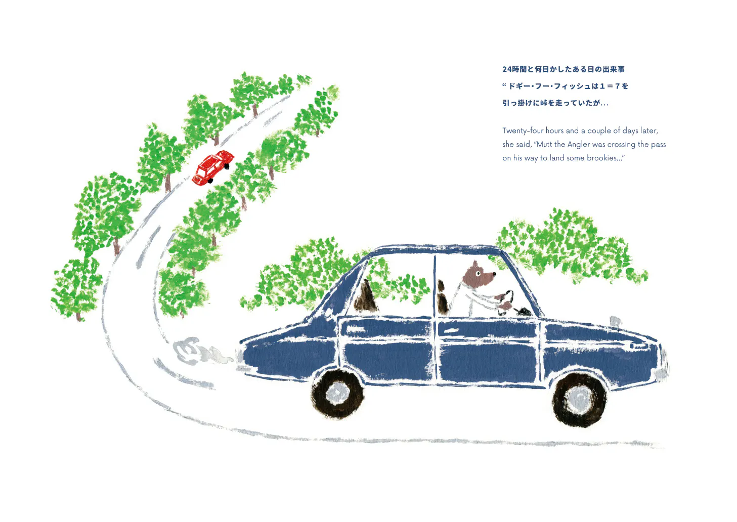 4番目のメイン画像