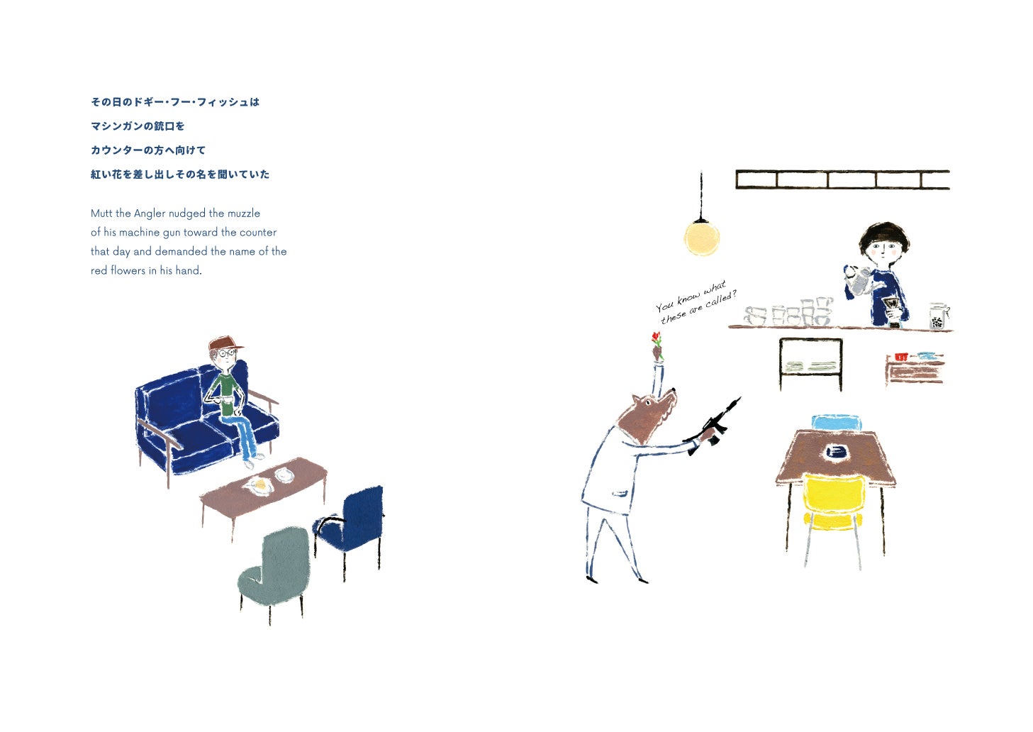 福島県郡山市にあったカフェ Playtime Cafe の絵本をつくりたい Campfire キャンプファイヤー 福島県郡山市にあったカフェ Playtime Cafe の絵本をつくりたい Campfire キャンプファイヤー