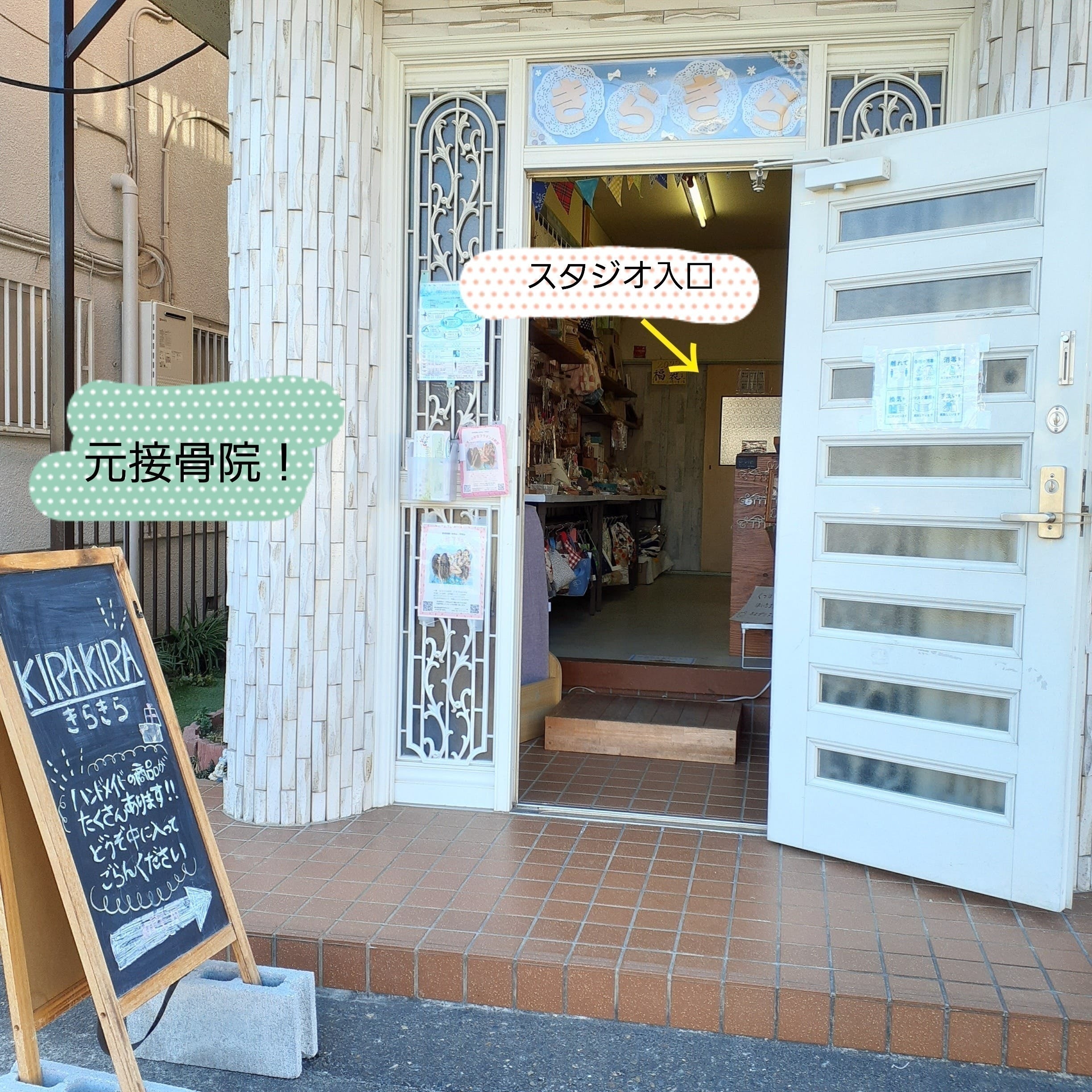 2番目のメイン画像