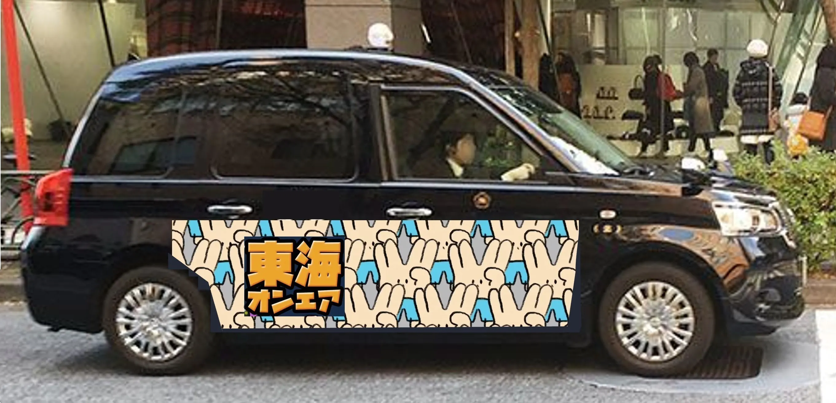 2番目のメイン画像