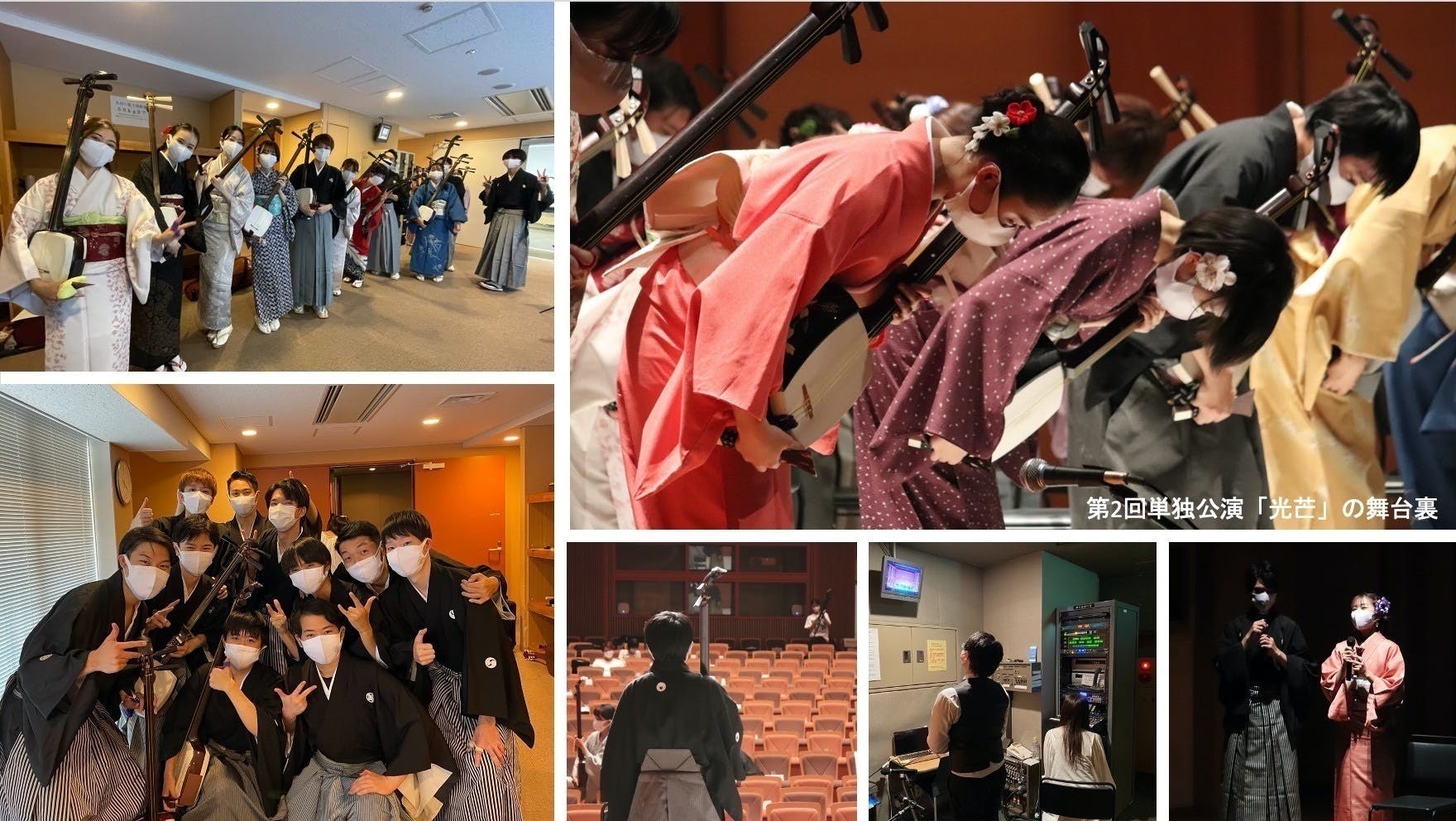 大学生 津軽三味線 慶應公認サークル弦音巴の第3回単独公演を支援してください Campfire キャンプファイヤー 大学生 津軽三味線 慶應公認サークル弦音巴の第3回単独公演を支援してください Campfire キャンプファイヤー