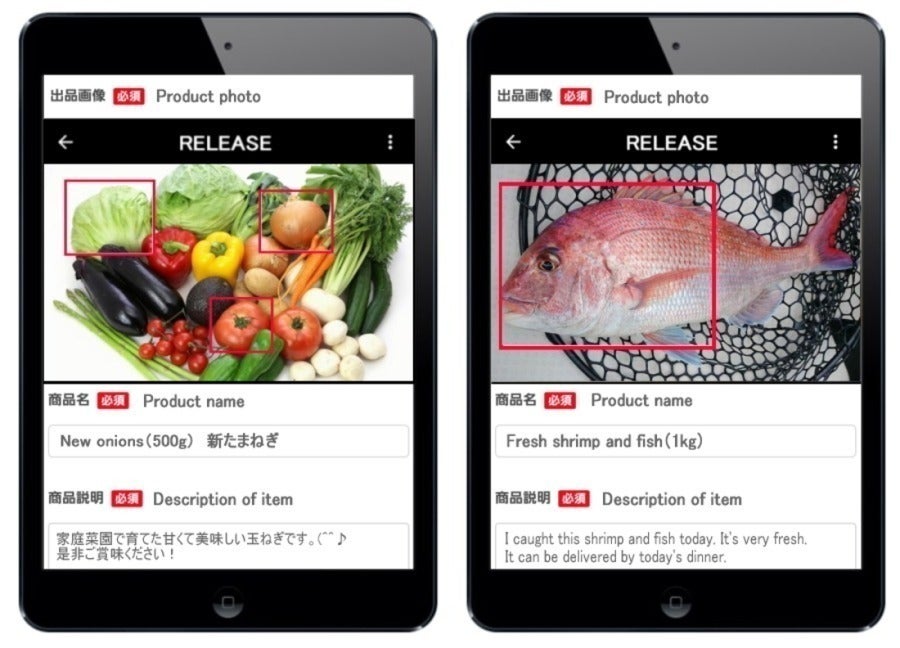 2番目のメイン画像