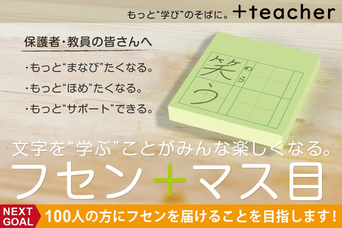 3マス丁寧に3回 学習スタンプ 漢字 練習