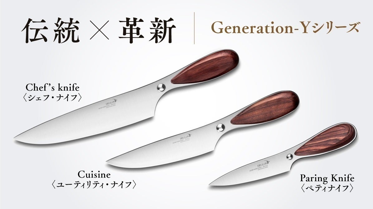 ジャンク扱い 包丁まとめて 御料理包丁 DIOGENES 三徳包丁 正広 MSC MS