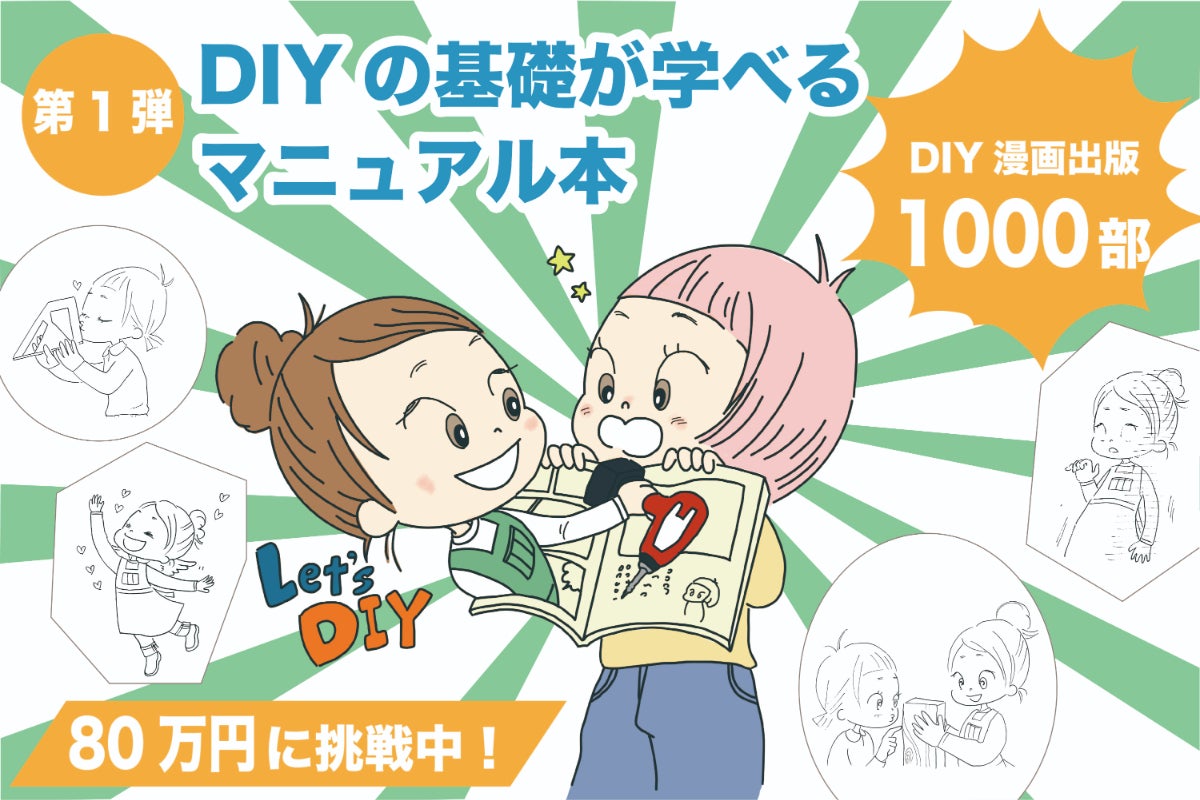 1番目のメイン画像