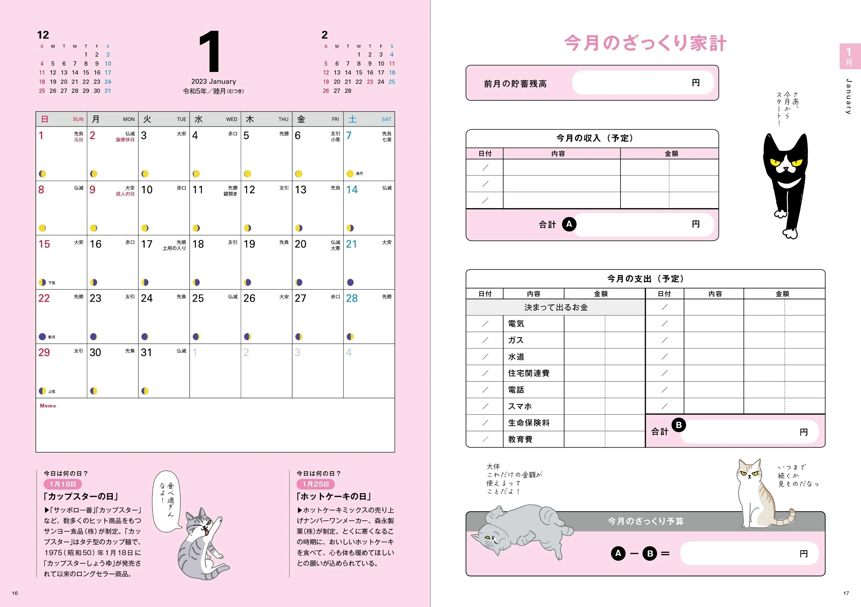 あなたの愛猫の 極悪顔 不機嫌顔 激おこ顔 写真で ワル猫カケイボ を作りたい Campfire キャンプファイヤー あなたの愛猫の 極悪顔 不機嫌顔 激おこ顔 写真で ワル猫カケイボ を作りたい Campfire キャンプファイヤー
