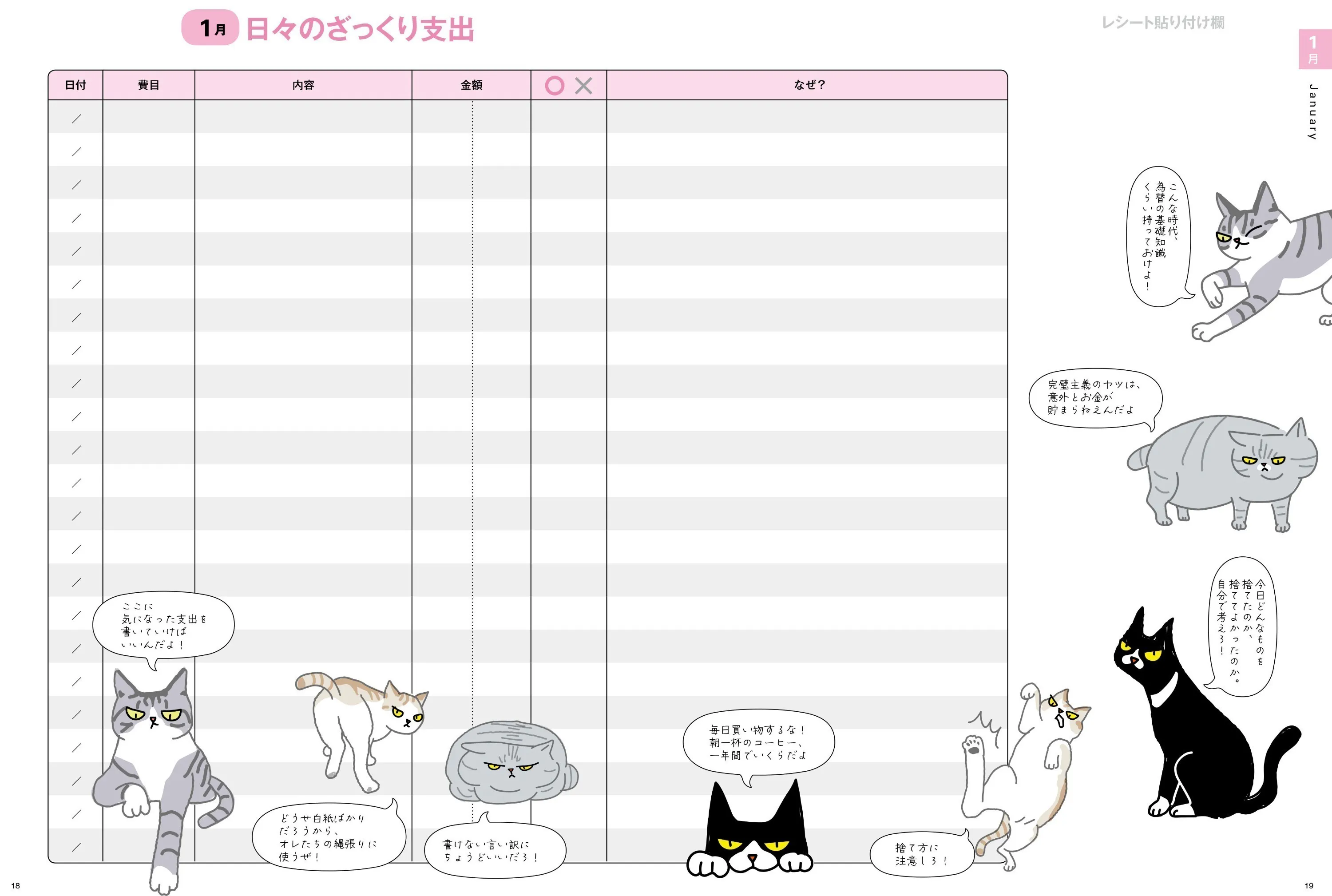 あなたの愛猫の 極悪顔 不機嫌顔 激おこ顔 写真で ワル猫カケイボ を作りたい Campfire キャンプファイヤー あなたの愛猫の 極悪顔 不機嫌顔 激おこ顔 写真で ワル猫カケイボ を作りたい Campfire キャンプファイヤー