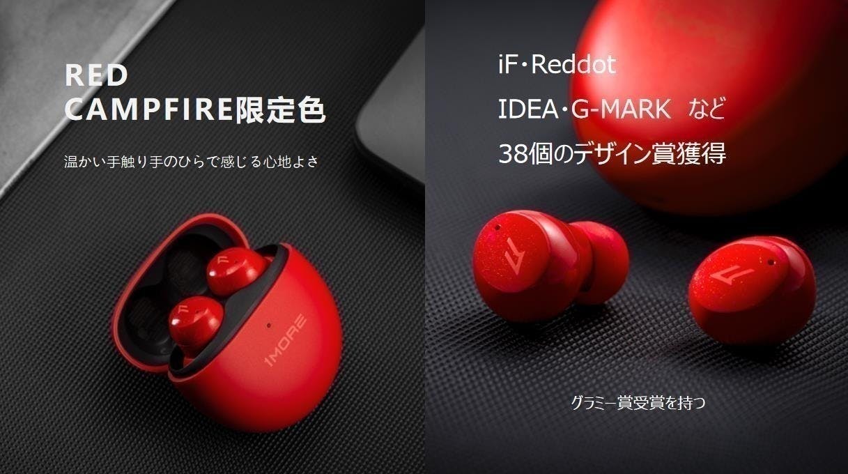 マツコの知らない世界でも紹介 音楽を聴きながら寝落ちできる 寝ホン 1more Campfire キャンプファイヤー マツコの知らない世界でも紹介 音楽を聴きながら寝落ちできる 寝ホン 1more Campfire キャンプファイヤー