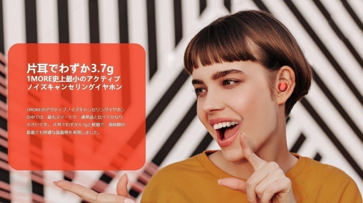 マツコの知らない世界でも紹介 音楽を聴きながら寝落ちできる 寝ホン 1more Campfire キャンプファイヤー マツコの知らない世界でも紹介 音楽を聴きながら寝落ちできる 寝ホン 1more Campfire キャンプファイヤー