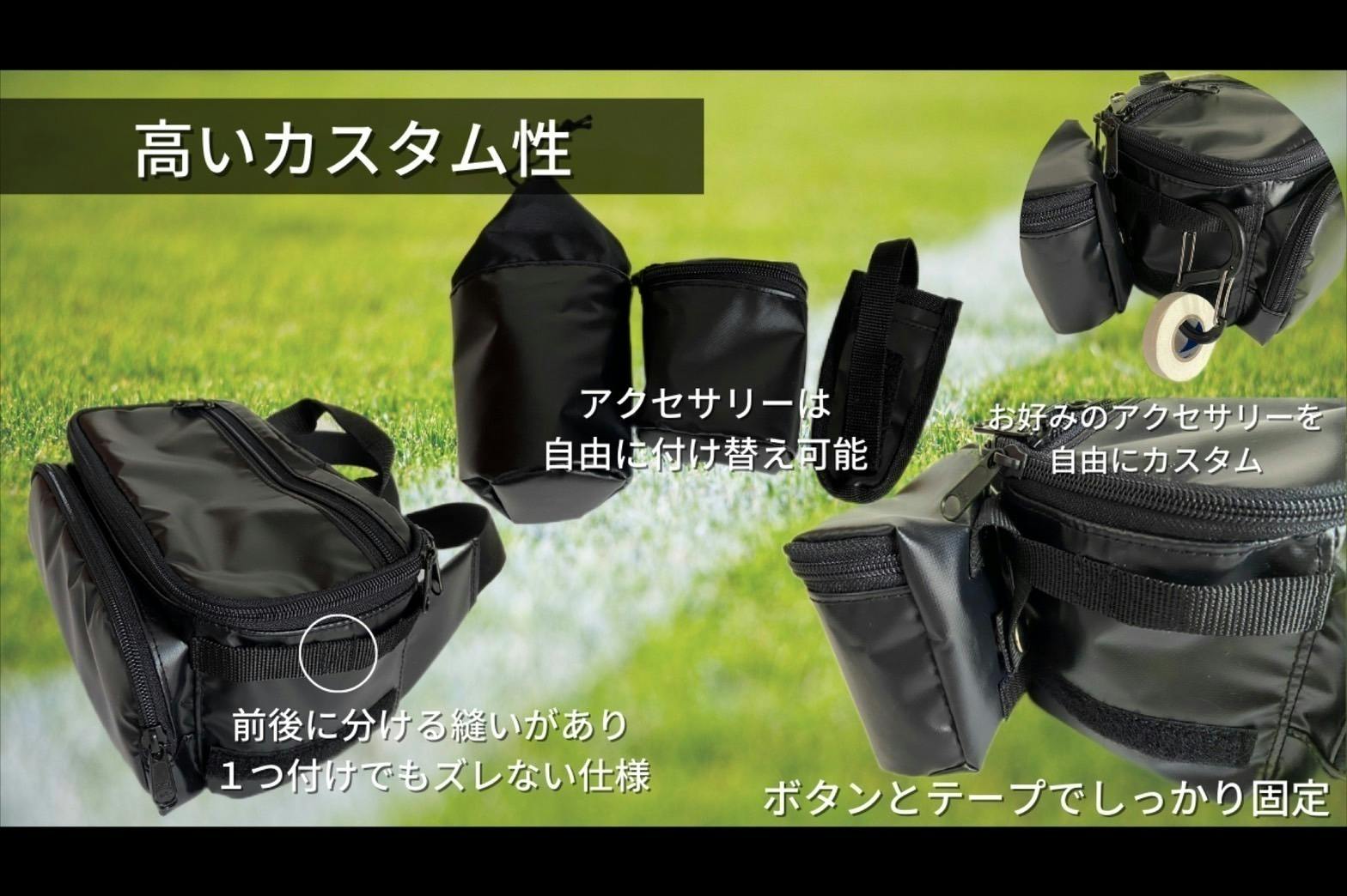 3人のatが作った スポーツ現場で活躍するトレーナーのためトレーナーバック Campfire キャンプファイヤー 3人のatが作った スポーツ現場で活躍するトレーナーのためトレーナーバック Campfire キャンプファイヤー