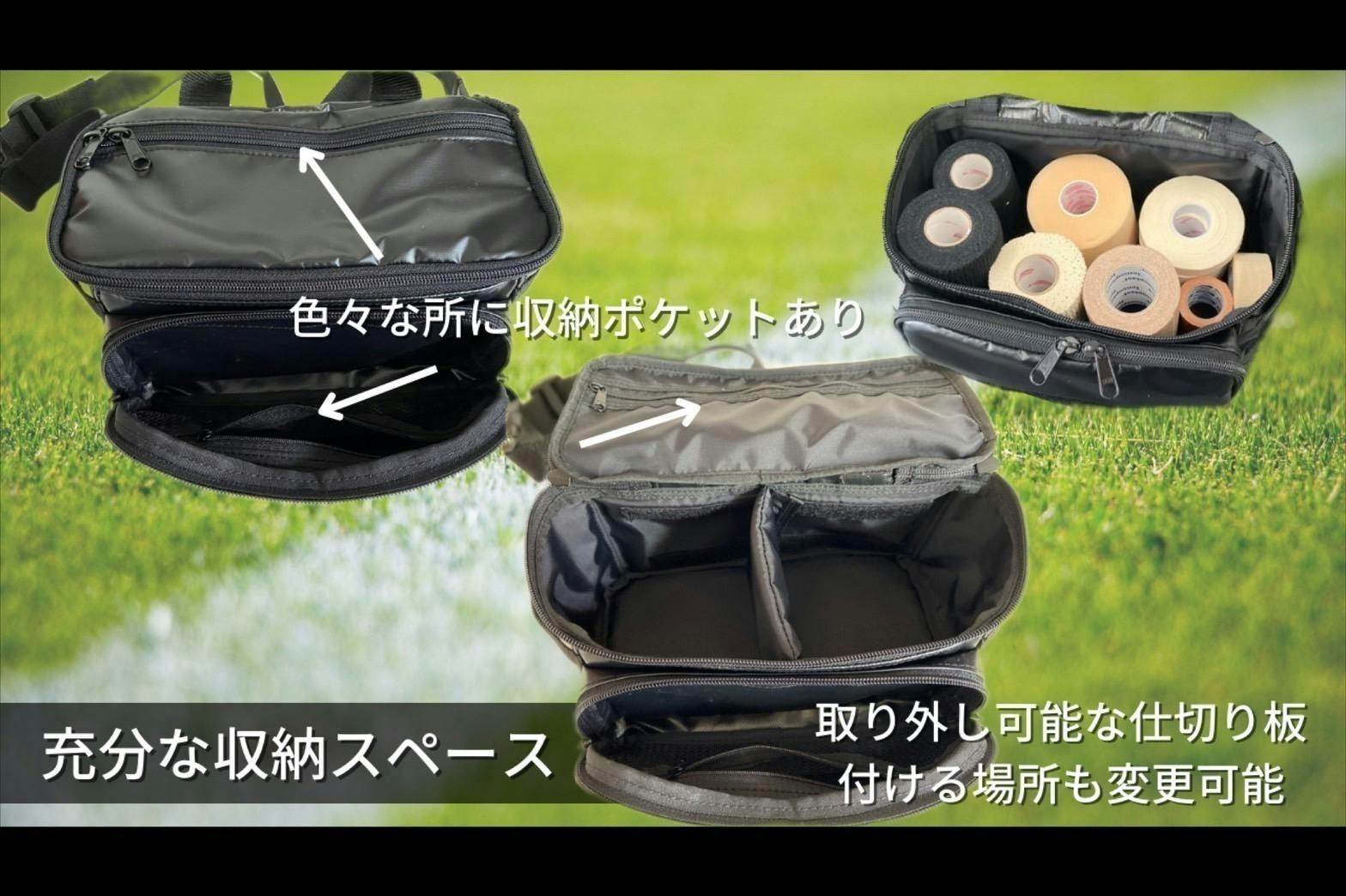 3人のatが作った スポーツ現場で活躍するトレーナーのためトレーナーバック Campfire キャンプファイヤー 3人のatが作った スポーツ現場で活躍するトレーナーのためトレーナーバック Campfire キャンプファイヤー