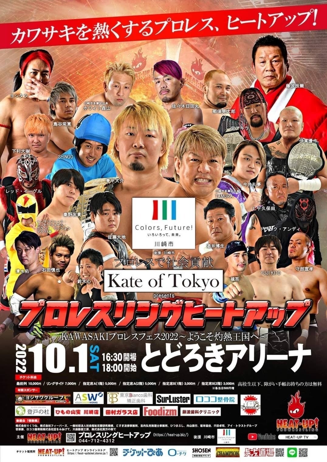 2番目のメイン画像