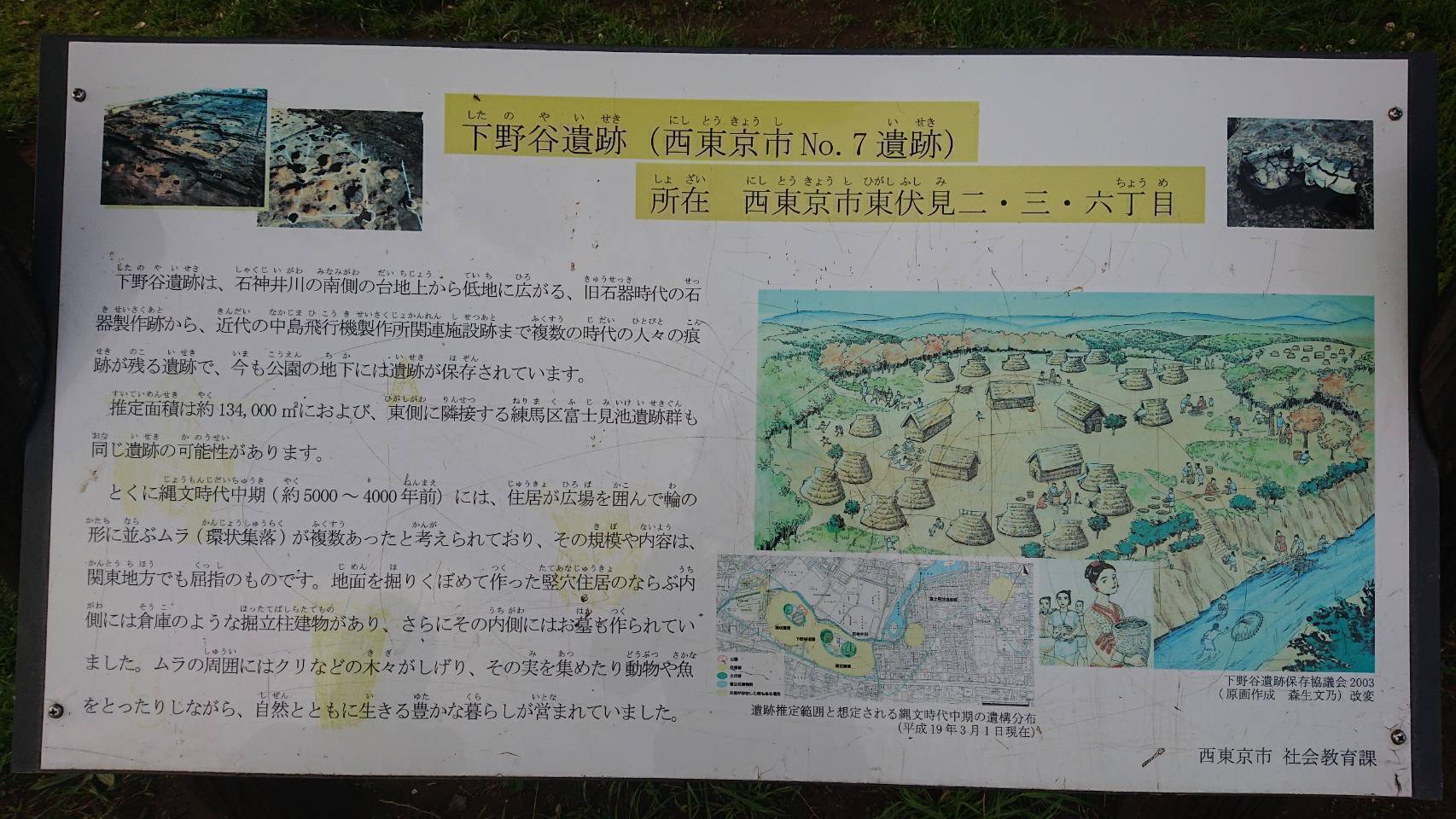 3番目のメイン画像