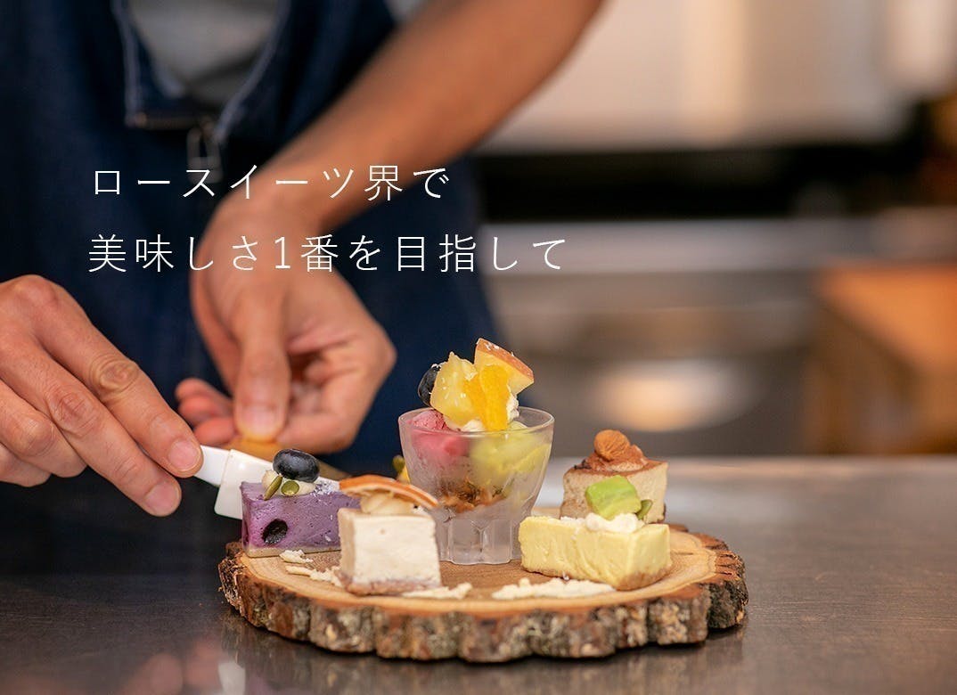 グルテンフリー ギルティーフリー おいしい ロースイーツ を全国に届けたい Campfire キャンプファイヤー グルテンフリー ギルティーフリー おいしい ロースイーツ を全国に届けたい Campfire キャンプファイヤー