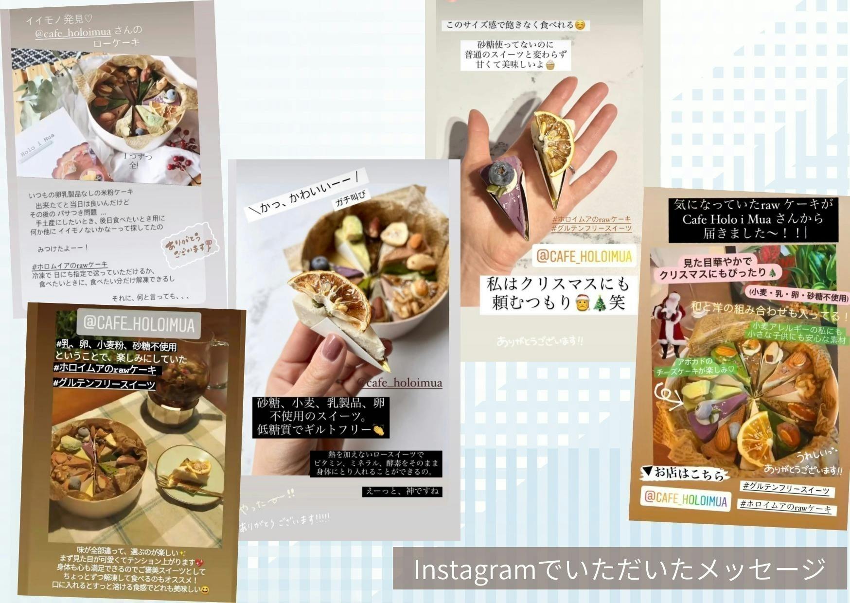 グルテンフリー ギルティーフリー おいしい ロースイーツ を全国に届けたい Campfire キャンプファイヤー グルテンフリー ギルティーフリー おいしい ロースイーツ を全国に届けたい Campfire キャンプファイヤー