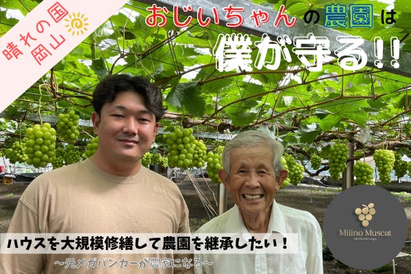 岡山 素人投稿 