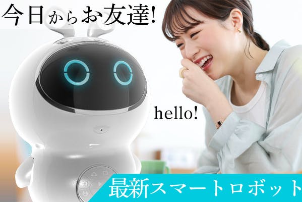 スマートロボットとお友達に！英語/中国語のネイティブ復唱学習教育ロボット！