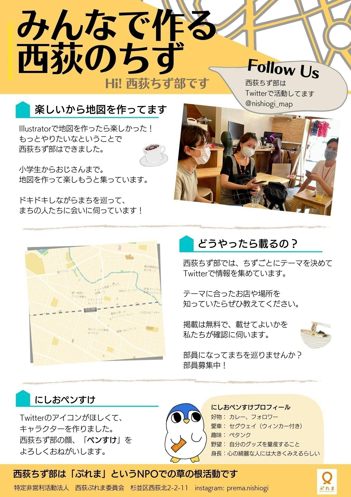 15時にごはんを食べれるお店ちずを印刷したい Campfire キャンプファイヤー 15時にごはんを食べれるお店ちずを印刷したい Campfire キャンプファイヤー