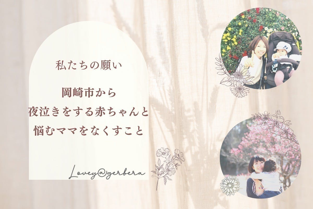 半額 夜泣きが止まる本 子どもも親も毎日ぐっすり眠れる 菊池 清 著 nascd.edu.bd