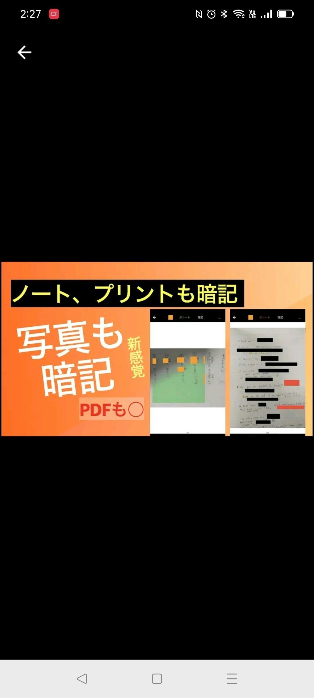 学校や塾のテストと暗記にデジタルを 先生方が手を伸ばせば取り入れられるように Campfire キャンプファイヤー 学校や塾のテストと暗記にデジタルを 先生方が手を伸ばせば取り入れられるように Campfire キャンプファイヤー