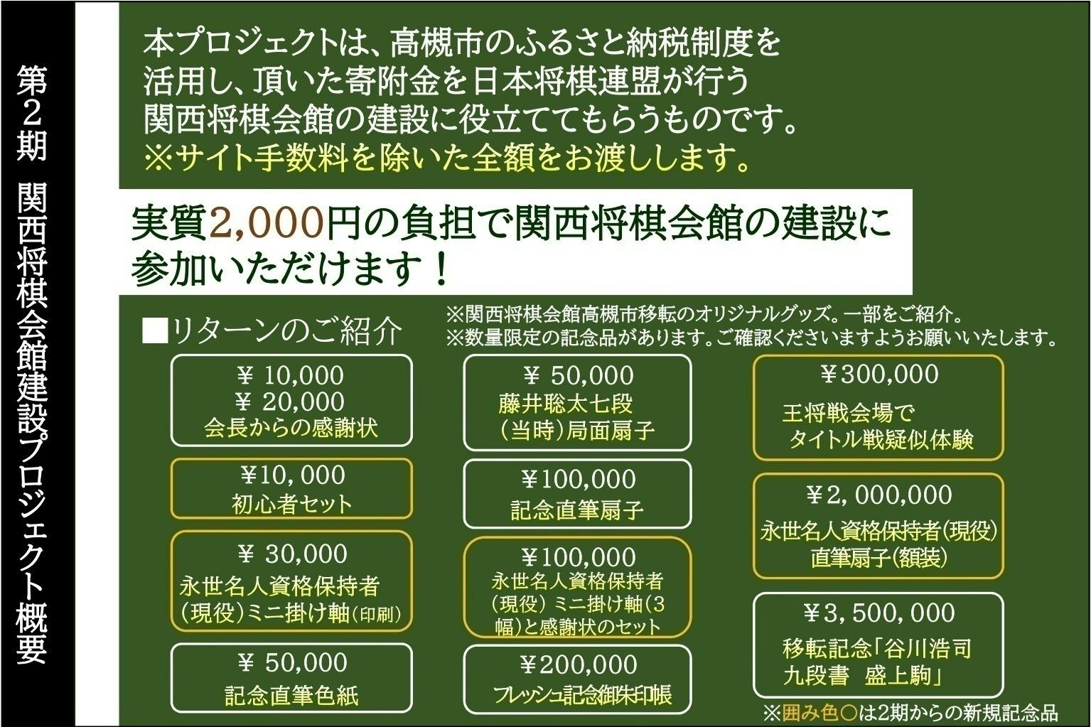 品質満点！ 十七世名人谷川浩司 扇子 清流無間断 colegialesinfo.com.ar