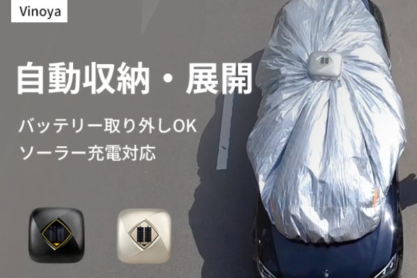 1番目のメイン画像