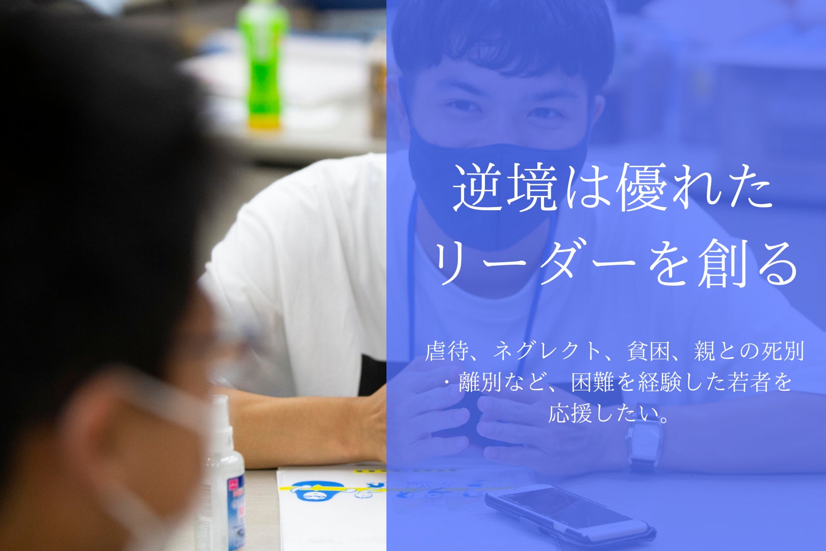 2番目のメイン画像
