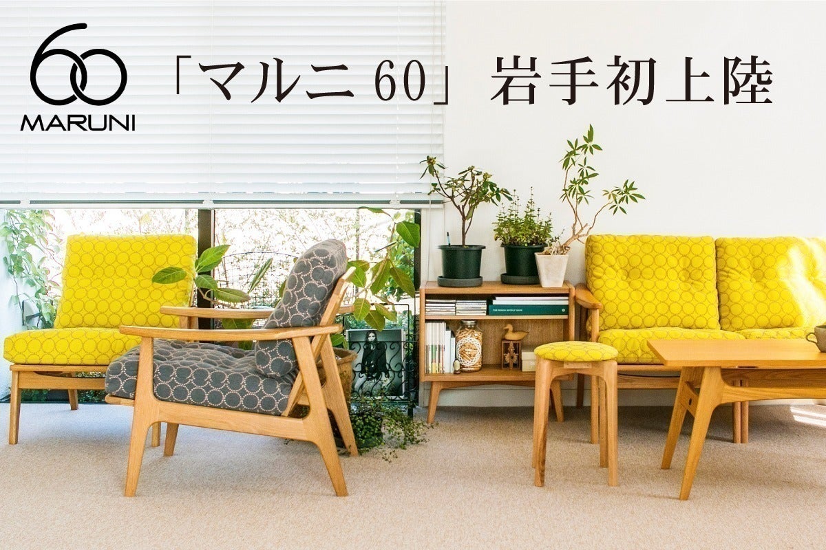 karimokuのフレンチワゴンのご紹介(トレファク寝屋川) karimokuのフレンチワゴンのご紹介(トレファク寝屋川)