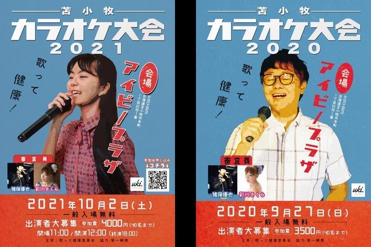 3番目のメイン画像