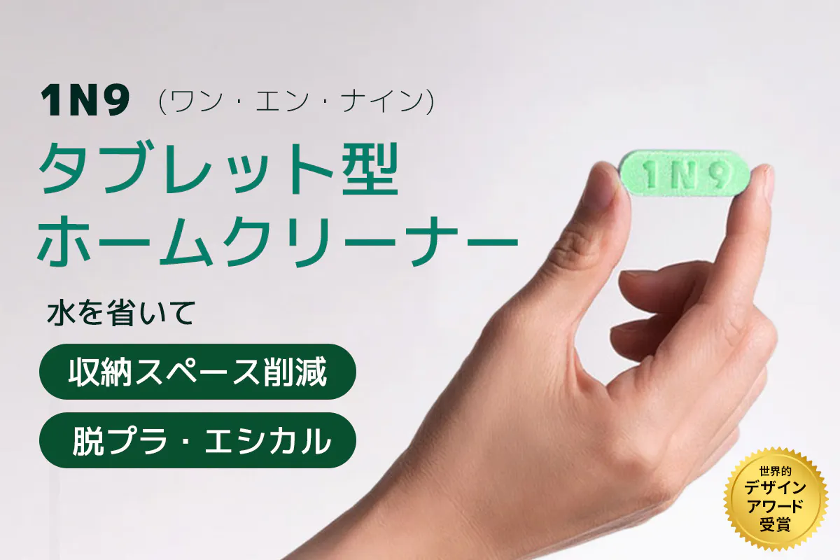 1番目のメイン画像