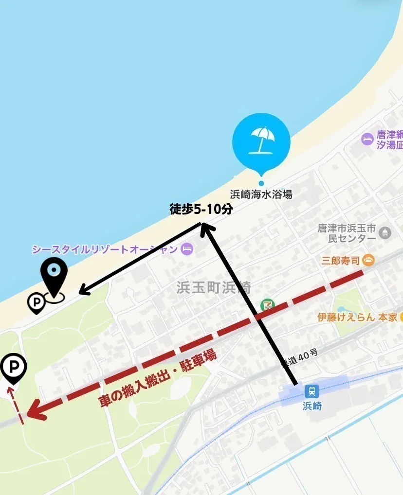 2番目のメイン画像