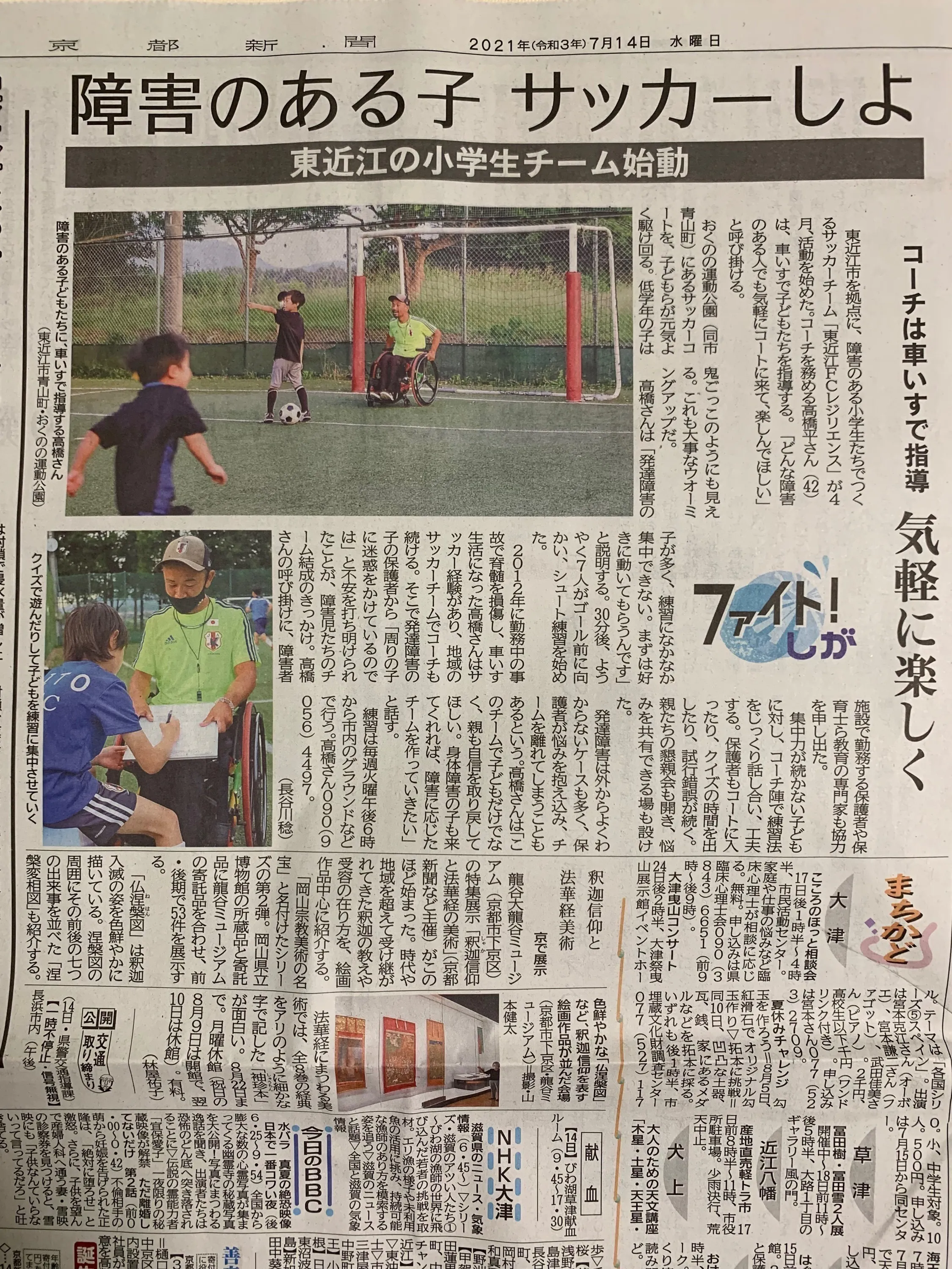 3番目のメイン画像