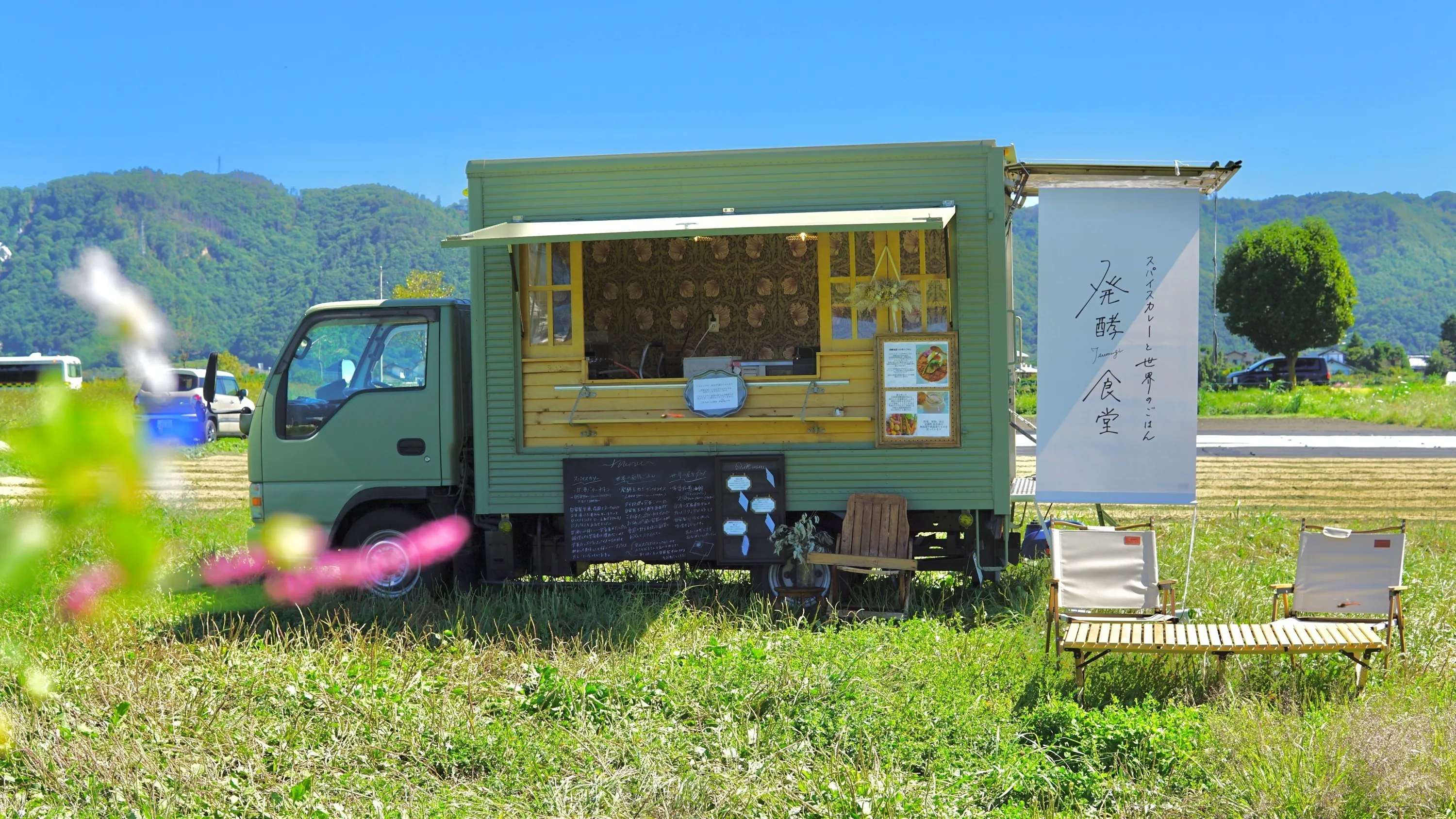 4番目のメイン画像