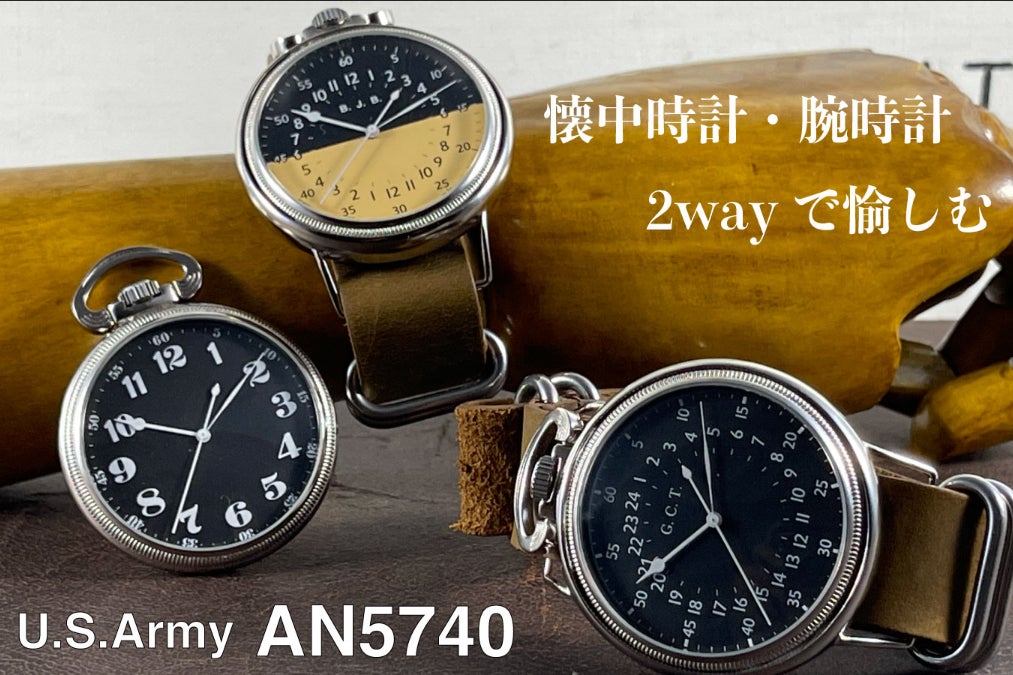 未使用品】 ヴィヴィアンウエストウッド STOP WATCH 懐中時計 箱付き 未使用品】 ヴィヴィアンウエストウッド STOP WATCH 懐中時計 箱付き