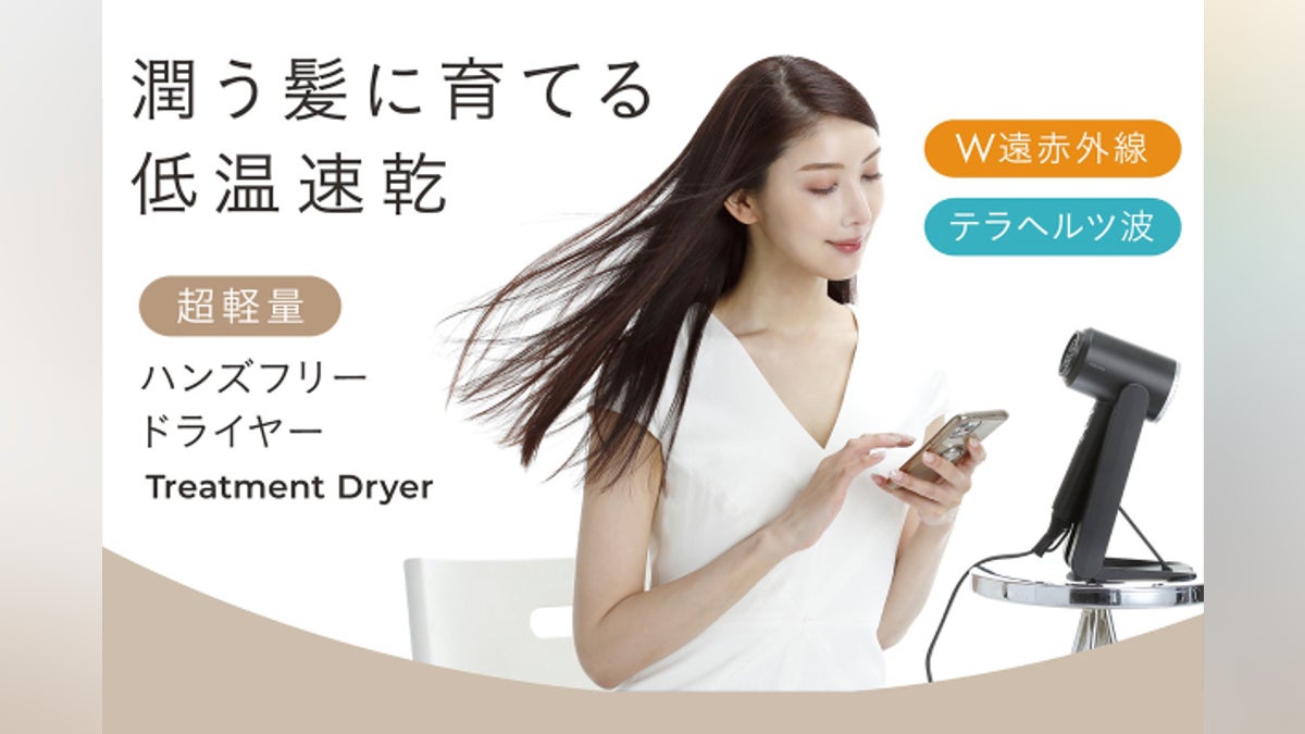 髪のダメージ抑えながら低温速乾】使うほど潤いUP。超軽量ハンズフリー 髪のダメージ抑えながら低温速乾】使うほど潤いUP。超軽量ハンズフリー