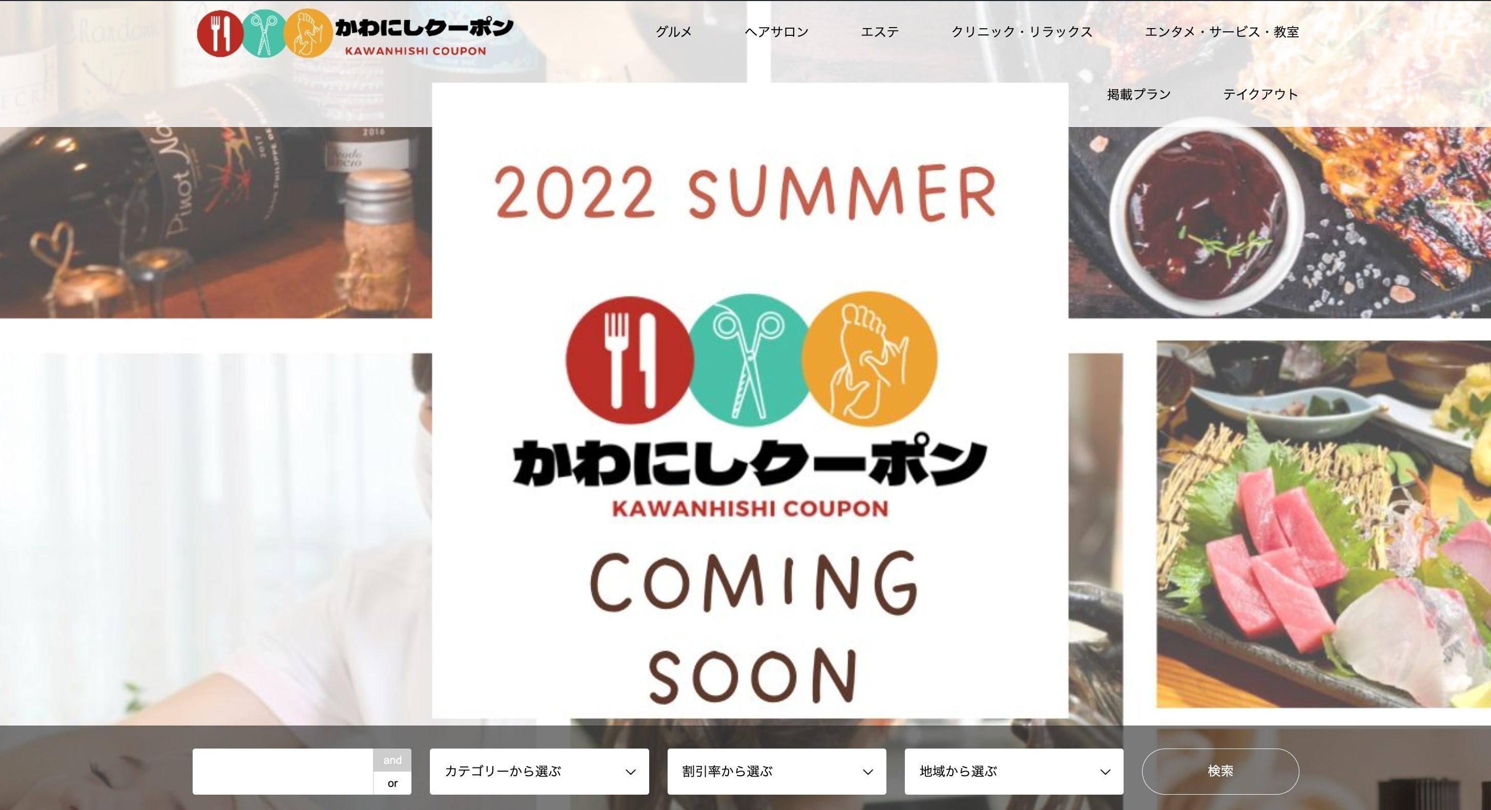 3番目のメイン画像