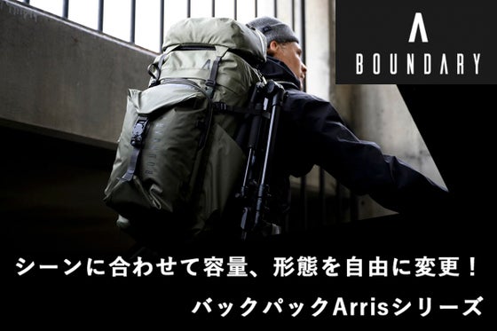 Arris