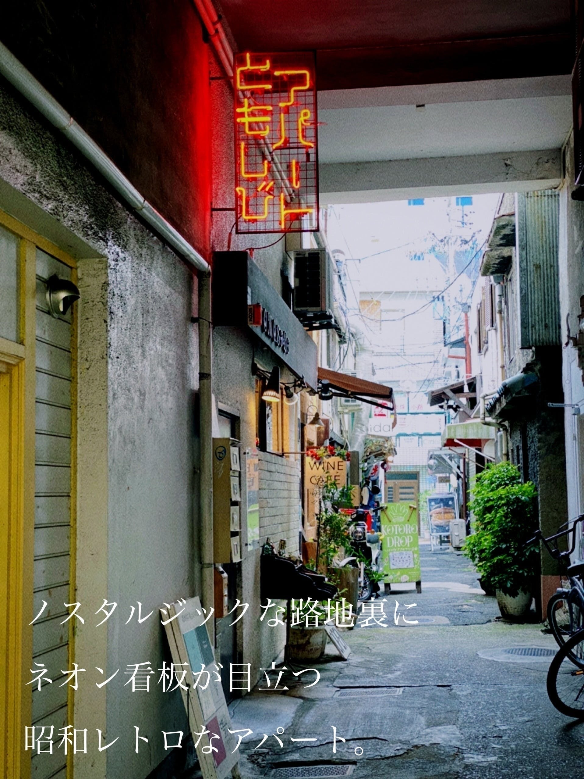 名古屋大須 お洒落なレトロ建築 に東海初取扱いブランドが集う心踊る服屋を作りたいへのコメント Campfire キャンプファイヤー