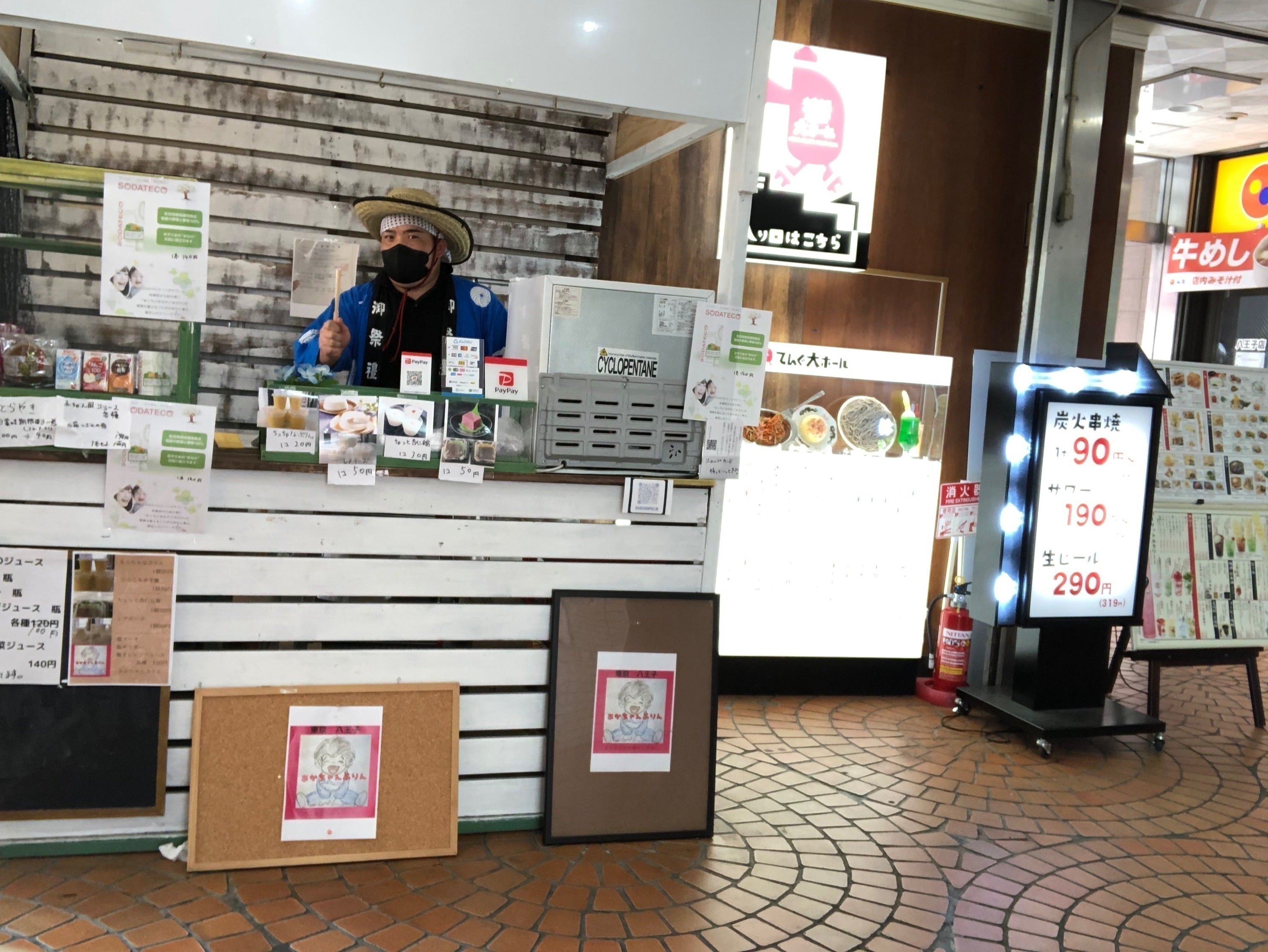 2番目のメイン画像