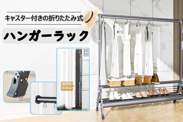 使わない時は隙間に収納！高さ調節自由＆取り付け簡単な折り畳み式