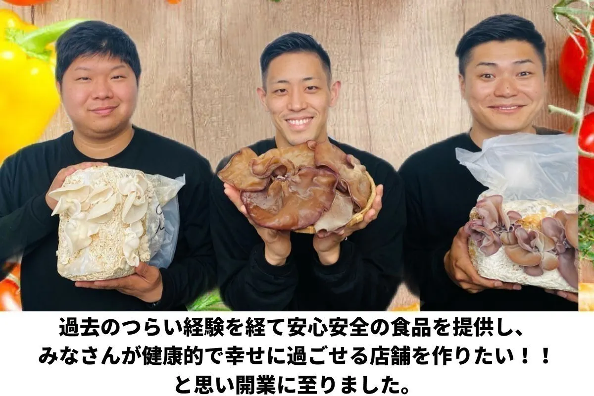 元重度のアレルギーを克服した経験から大阪でオーガニックショップを作りたい Campfire キャンプファイヤー 元重度のアレルギーを克服した経験から大阪でオーガニックショップを作りたい Campfire キャンプファイヤー