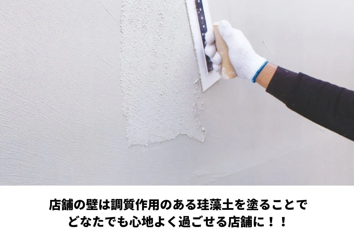 元重度のアレルギーを克服した経験から大阪でオーガニックショップを作りたい Campfire キャンプファイヤー 元重度のアレルギーを克服した経験から大阪でオーガニックショップを作りたい Campfire キャンプファイヤー