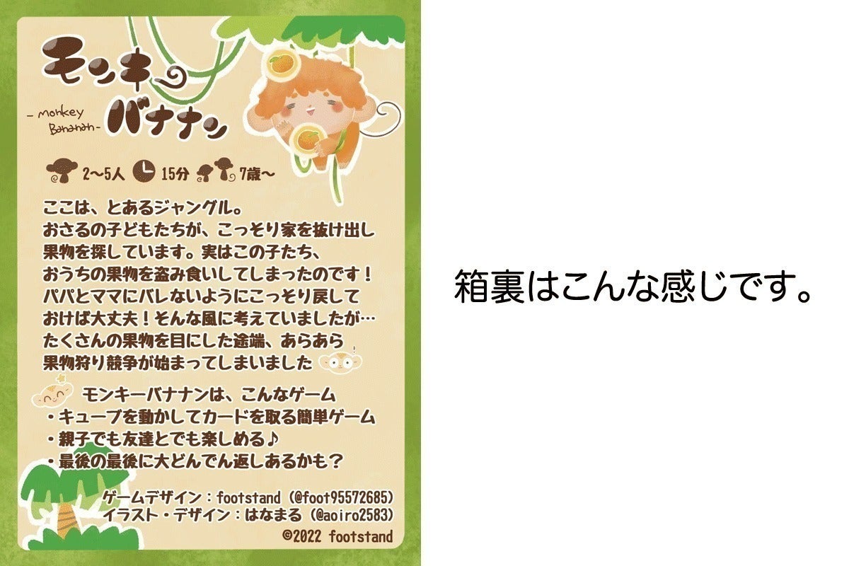 2番目のメイン画像