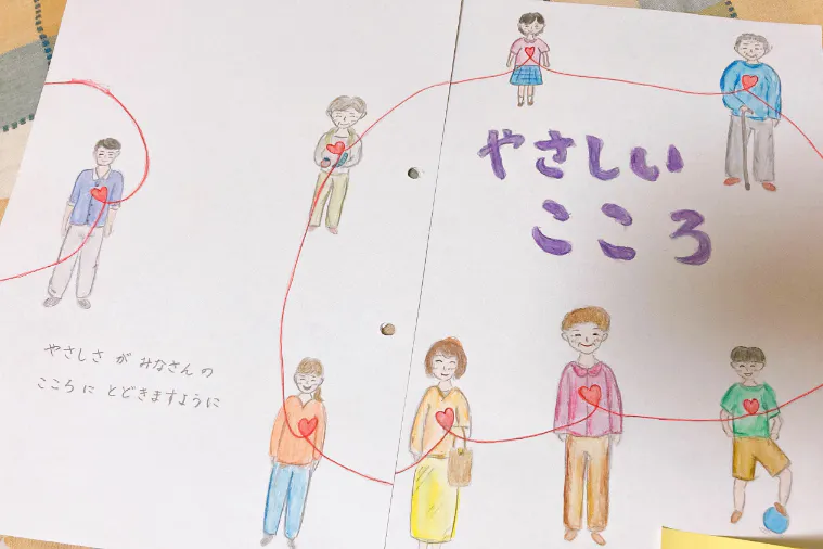 1番目のメイン画像