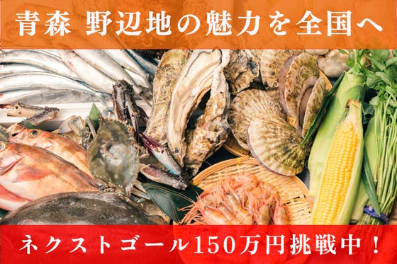 青森県産りんごジュース12本先行分ラスト間近 - 酒