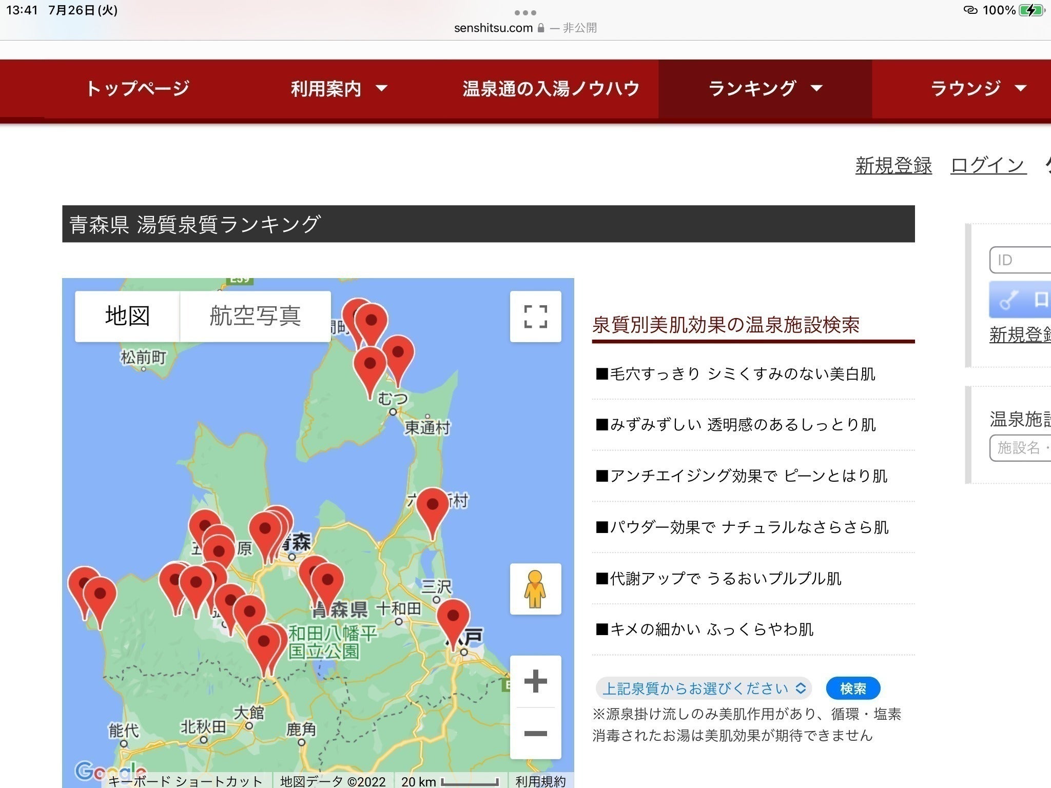 3番目のメイン画像