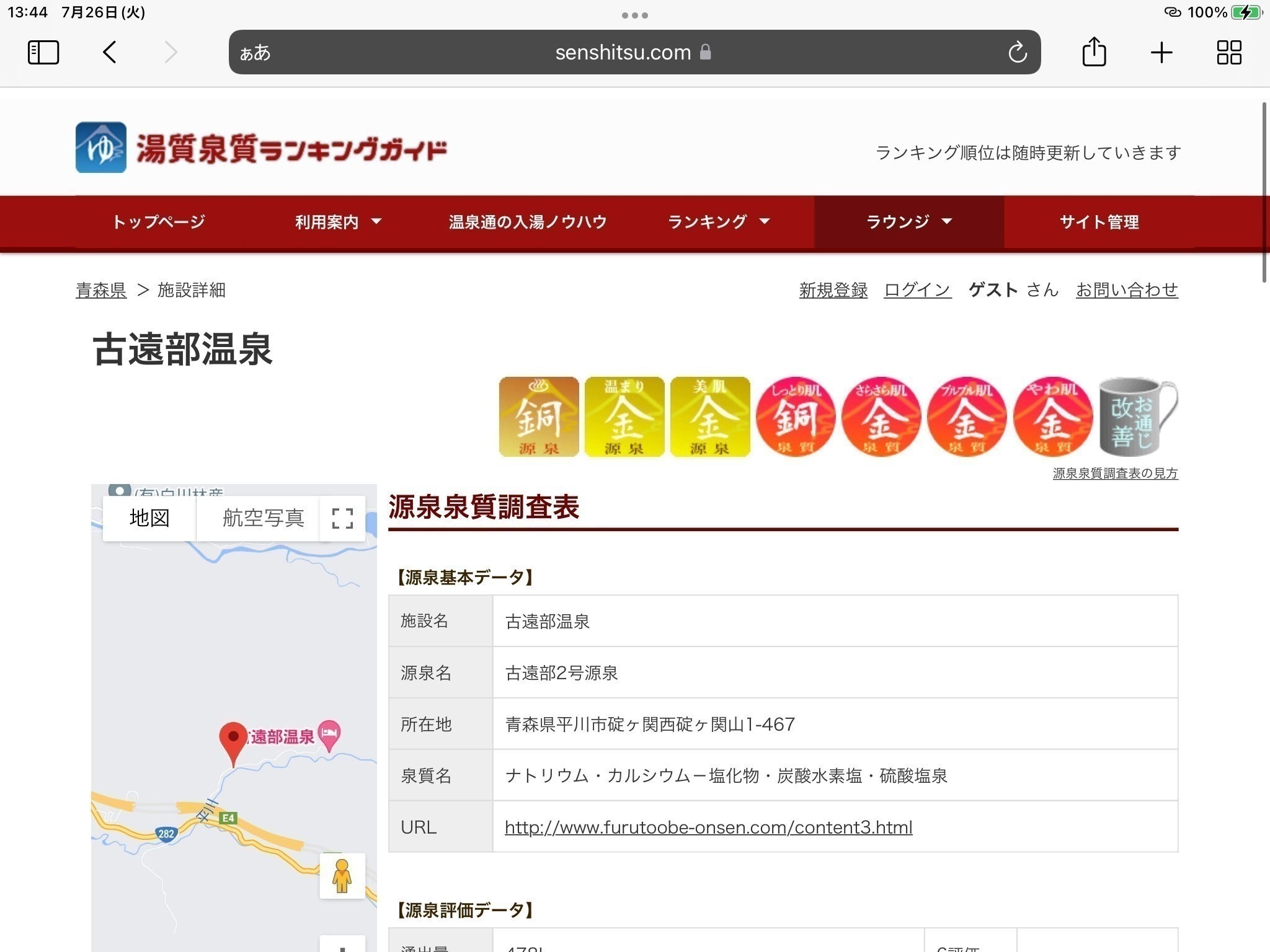 4番目のメイン画像