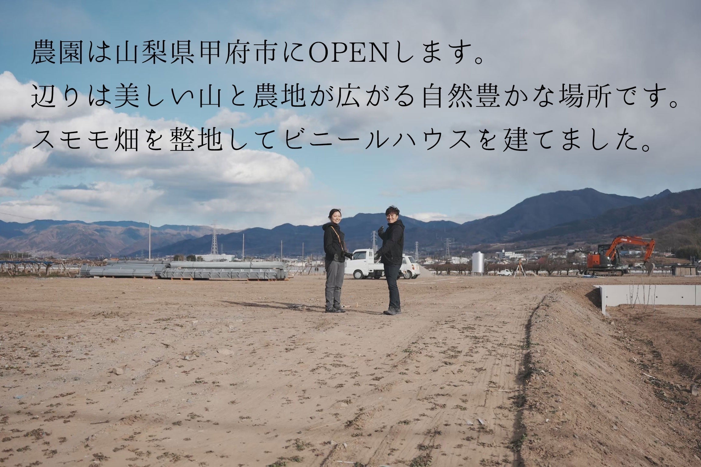 2番目のメイン画像