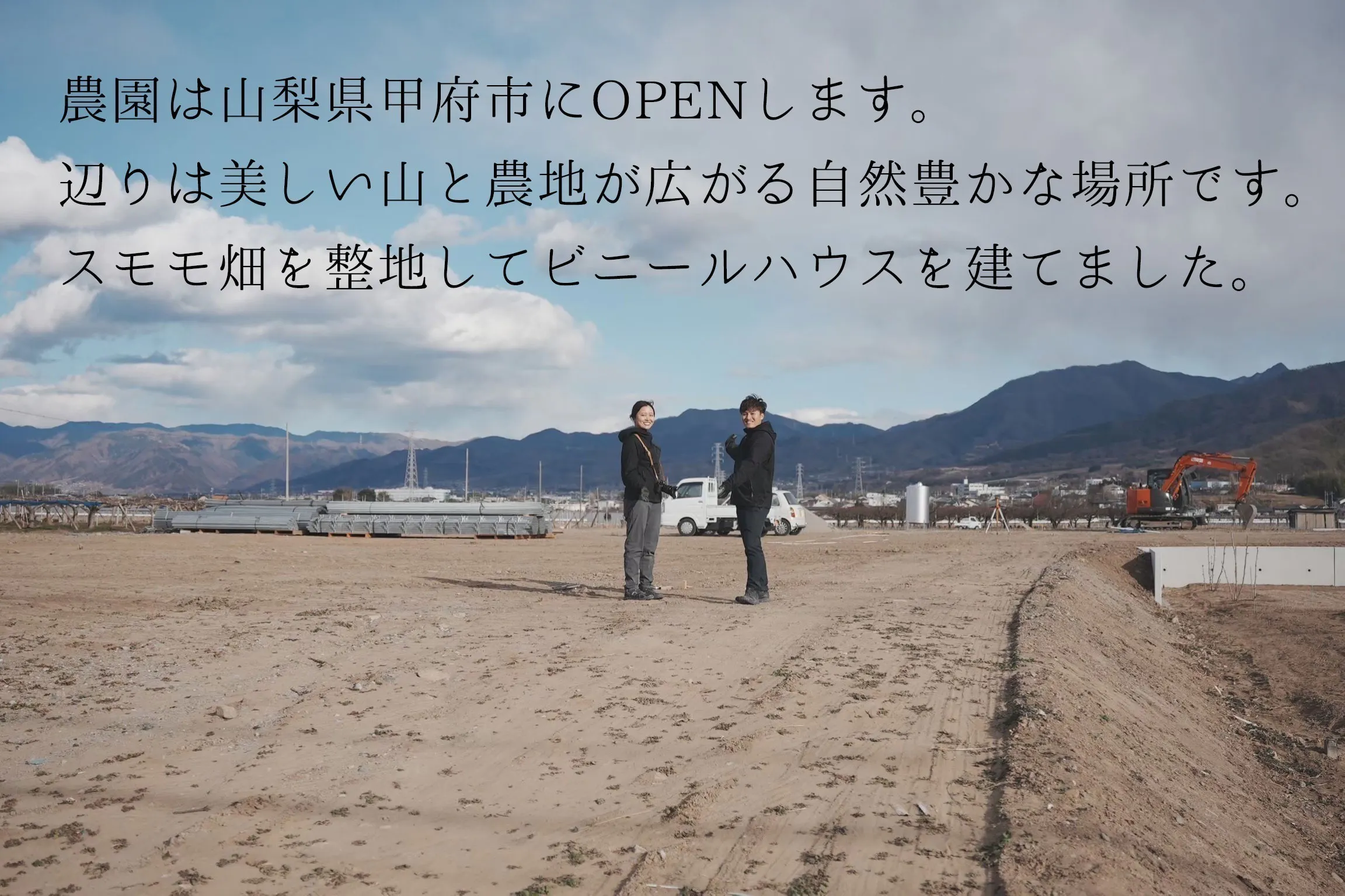 2番目のメイン画像